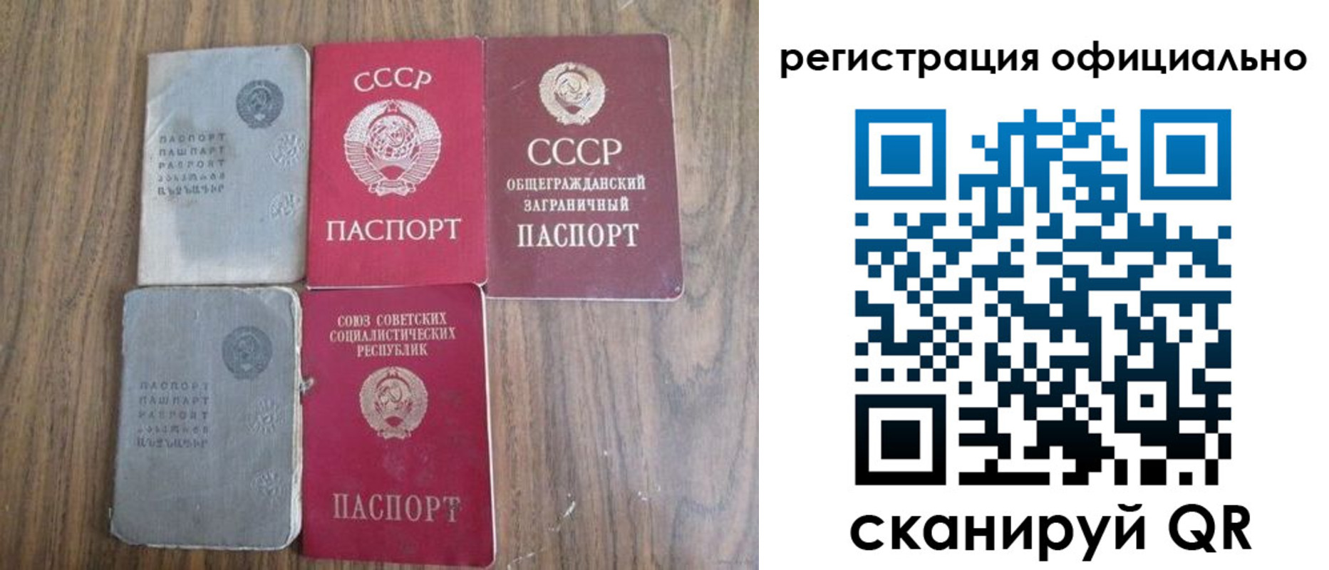прописка ребенка в Кизилюрте