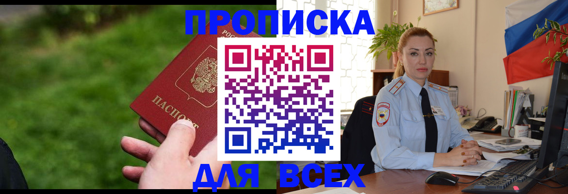 регистрация для дет. сада в Кизилюрте
