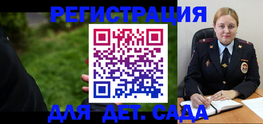 прописка иностранных граждан в Кизилюрте